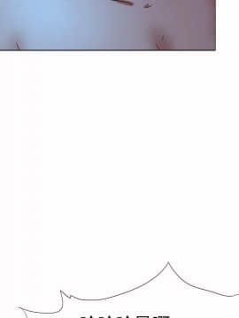 好朋友的女朋友1-57話[完結]_54_1661