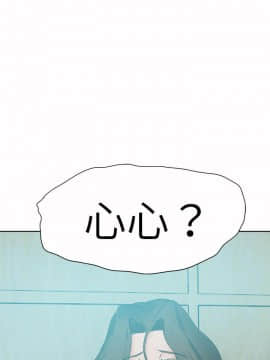 好朋友的女朋友1-57話[完結]_54_1659
