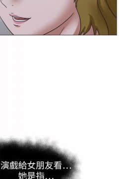 好朋友的女朋友1-57話[完結]_56_1731