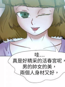 好朋友的女朋友1-57話[完結]_54_1658