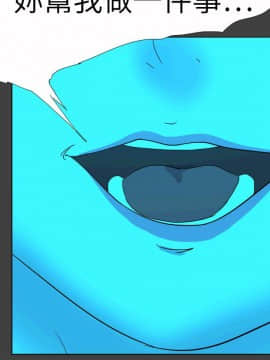 好朋友的女朋友1-57話[完結]_55_1691