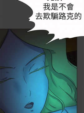好朋友的女朋友1-57話[完結]_55_1690