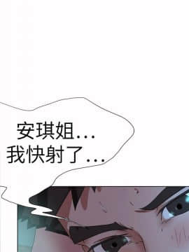 好朋友的女朋友1-57話[完結]_54_1653
