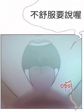 好朋友的女朋友1-57話[完結]_53_1619