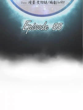 好朋友的女朋友1-57話[完結]_55_1684
