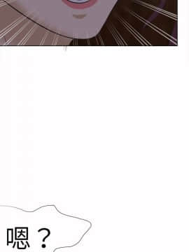 好朋友的女朋友1-57話[完結]_53_1613