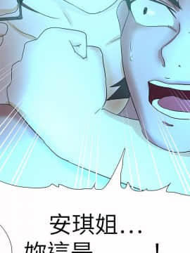 好朋友的女朋友1-57話[完結]_56_1711