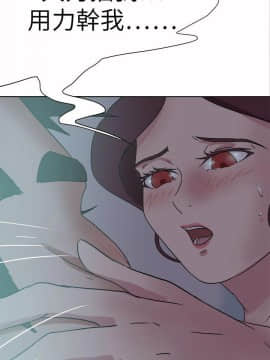 好朋友的女朋友1-57話[完結]_54_1638