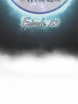 好朋友的女朋友1-57話[完結]_53_1604