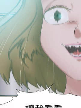 好朋友的女朋友1-57話[完結]_52_1595