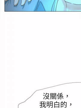 好朋友的女朋友1-57話[完結]_53_1600