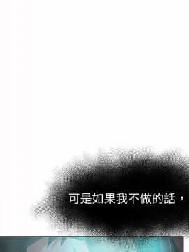 好朋友的女朋友1-57話[完結]_53_1597