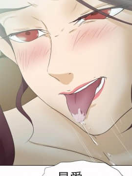 好朋友的女朋友1-57話[完結]_50_1519
