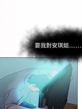 好朋友的女朋友1-57話[完結]_53_1596