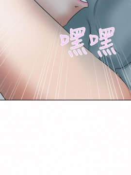 好朋友的女朋友1-57話[完結]_49_1480