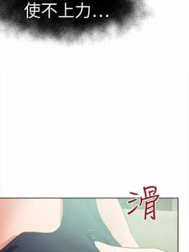 好朋友的女朋友1-57話[完結]_50_1514