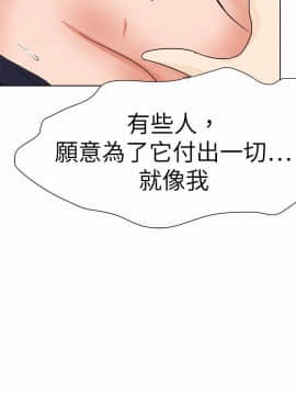 好朋友的女朋友1-57話[完結]_50_1513