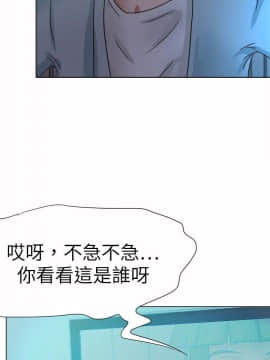 好朋友的女朋友1-57話[完結]_52_1583