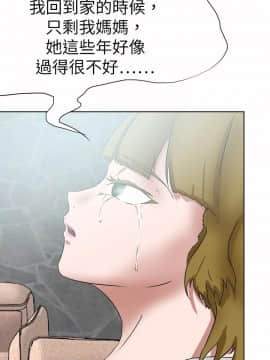 好朋友的女朋友1-57話[完結]_49_1476