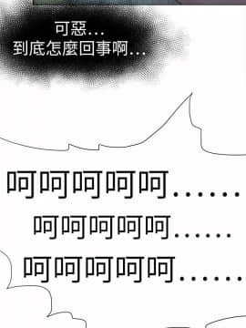 好朋友的女朋友1-57話[完結]_52_1580