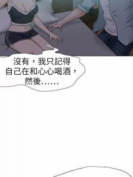 好朋友的女朋友1-57話[完結]_52_1579