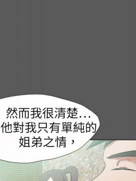 好朋友的女朋友1-57話[完結]_51_1541