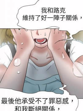 好朋友的女朋友1-57話[完結]_49_1471