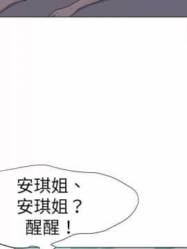 好朋友的女朋友1-57話[完結]_52_1576