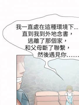 好朋友的女朋友1-57話[完結]_49_1468