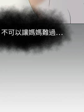 好朋友的女朋友1-57話[完結]_49_1467