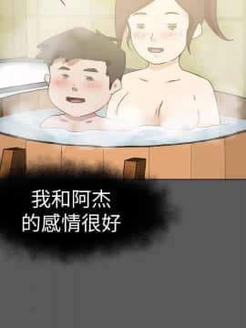 好朋友的女朋友1-57話[完結]_51_1536