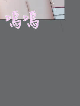 好朋友的女朋友1-57話[完結]_49_1465