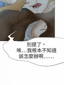 好朋友的女朋友1-57話[完結]_50_1497
