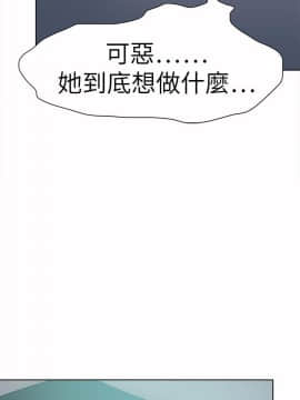 好朋友的女朋友1-57話[完結]_52_1567