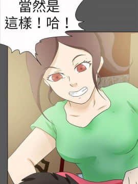 好朋友的女朋友1-57話[完結]_51_1530