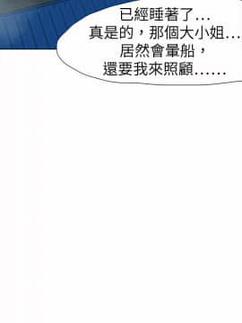 好朋友的女朋友1-57話[完結]_50_1494