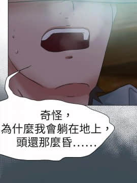好朋友的女朋友1-57話[完結]_52_1563