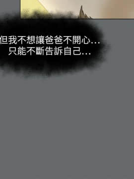 好朋友的女朋友1-57話[完結]_49_1457