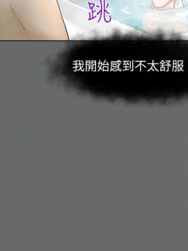 好朋友的女朋友1-57話[完結]_49_1456