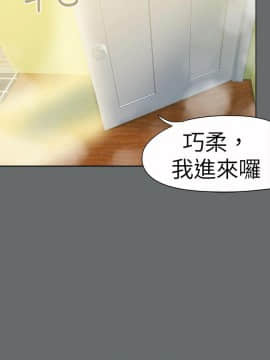 好朋友的女朋友1-57話[完結]_49_1454