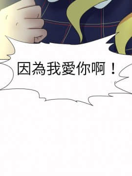 好朋友的女朋友1-57話[完結]_50_1488