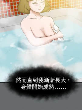 好朋友的女朋友1-57話[完結]_49_1453