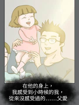 好朋友的女朋友1-57話[完結]_49_1452