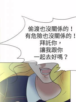 好朋友的女朋友1-57話[完結]_50_1486
