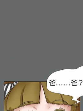 好朋友的女朋友1-57話[完結]_49_1448