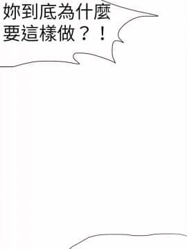 好朋友的女朋友1-57話[完結]_48_1439