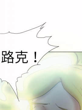 好朋友的女朋友1-57話[完結]_50_1481
