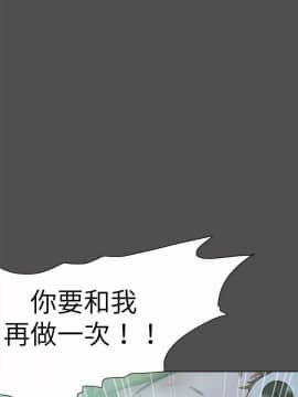 好朋友的女朋友1-57話[完結]_48_1436