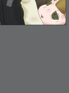 好朋友的女朋友1-57話[完結]_49_1445
