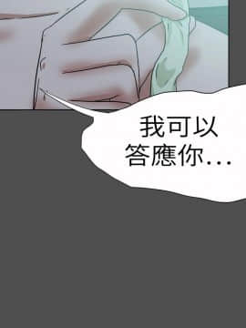 好朋友的女朋友1-57話[完結]_48_1434